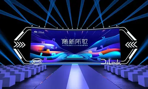 车展发布会-舞美设计|空间|舞台美术|前行的蚁 - 原创作品 - 站酷