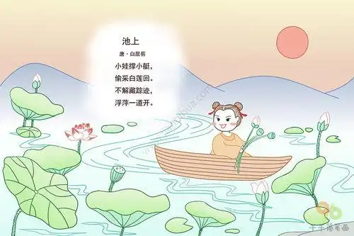 看图学古诗赠汪伦梅花怎么画忆江南古诗配画简笔画赠汪伦古诗配图简笔