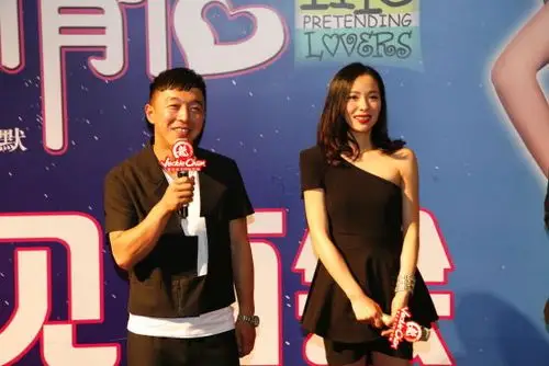 《假装情侣》耀莱影城首映 黄渤江一燕亲临(图)