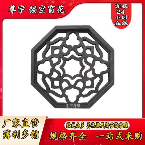 八角八边形80公分水泥镂空窗花砖雕中式院墙透窗徽派园林装饰挂件