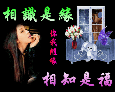 与你相遇,此生足矣!