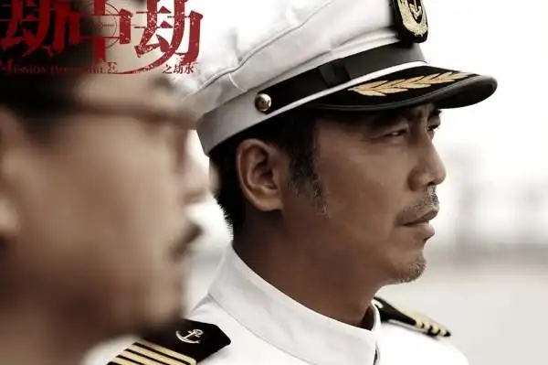 郭晓东贾青《劫中劫》分集剧情介绍_(1-30全集,大结局)