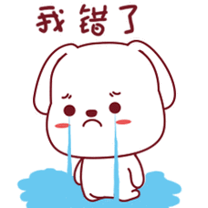 卡通小狗表情包