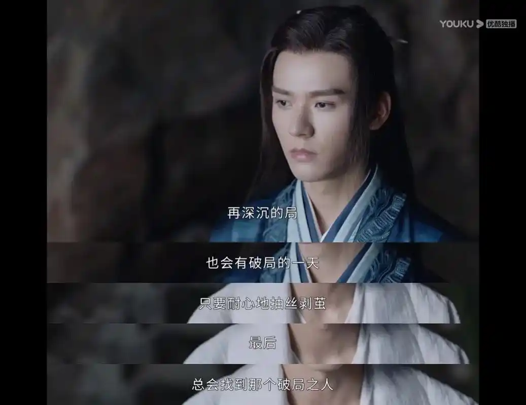 鬼知道我看了多少遍 #山河令yyds 重温,顺手截个图~ - 抖音