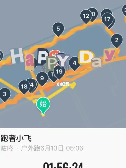 2022613打卡21公里530配速