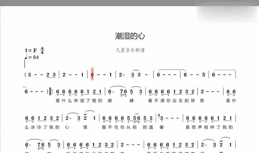 00:00 03:33 03:33 为您推荐: 怀旧金曲《潮湿的心》,甘萍经典歌曲