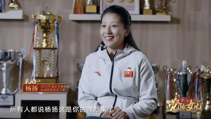 杨扬感慨发文,《党的女儿》6分钟回忆她辉煌经历__财经头条