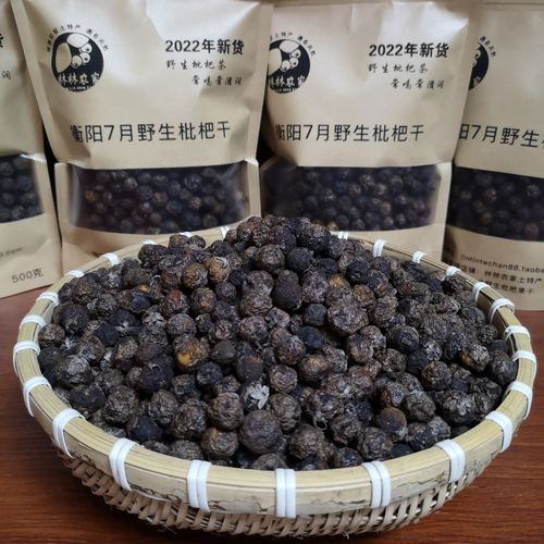 野生枇杷干衡阳土特产干枇杷干琵琶毛枣子居家常备2022年新货1斤