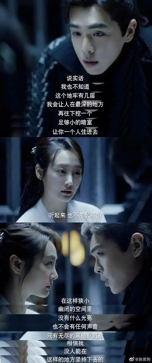 《庆余年》大结局了,张若昀还没有