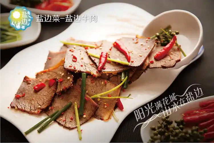 盐边菜图片汇总