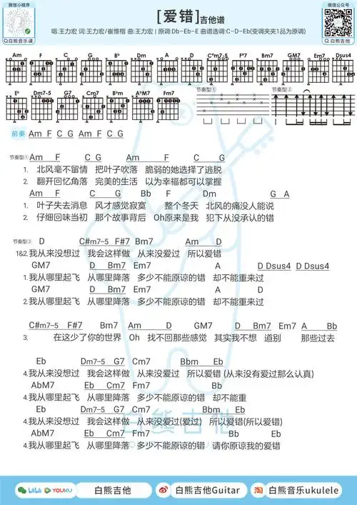 26步步○〈步步〉是电视剧《步步惊情》主题曲;由阿信作词,阿信和cola