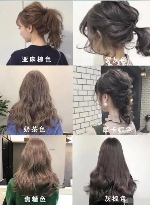 2020染发流行什么颜色 48款仙女发色合辑你喜欢哪款