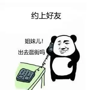 老脸一蓝 - 斗图表情包 - 斗图达人