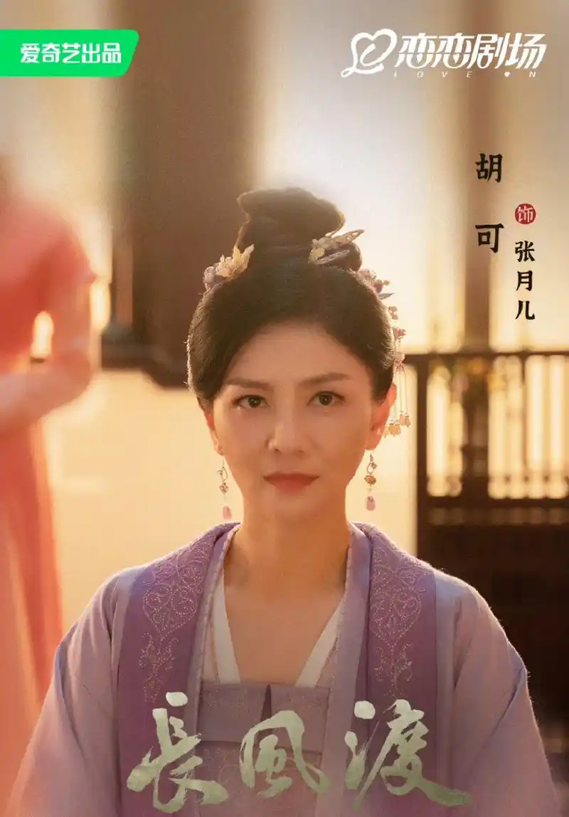 中年演员夫妻到最后是不是就没得选了[捂脸] #长风渡沙溢胡可亲家