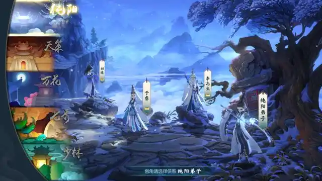 剑网三手游上线,原本是期待的武侠大作,为何评分低如明日之后?