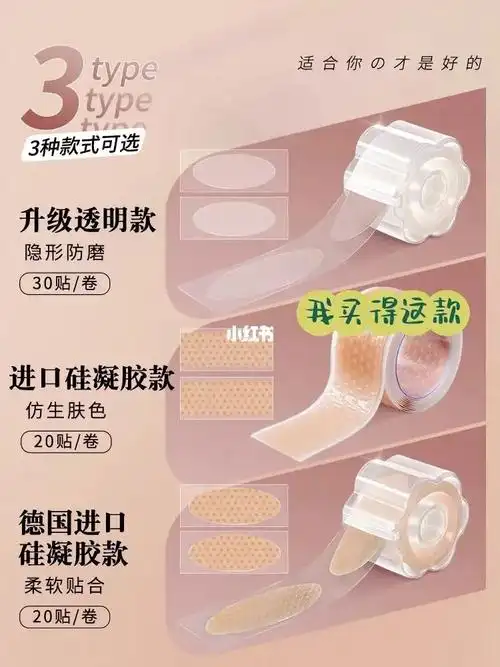 分享一个日常好物女生日常上班经常要穿单鞋高跟鞋而新鞋跟我们总会有