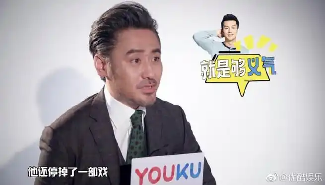 明星说#第五季华丽上线,波叔儿@吴秀波扛起第一期大旗带小伙伴们详解