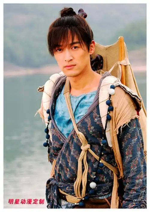 胡歌 仙剑奇侠传 李逍遥 仙剑三 景天 轩辕剑