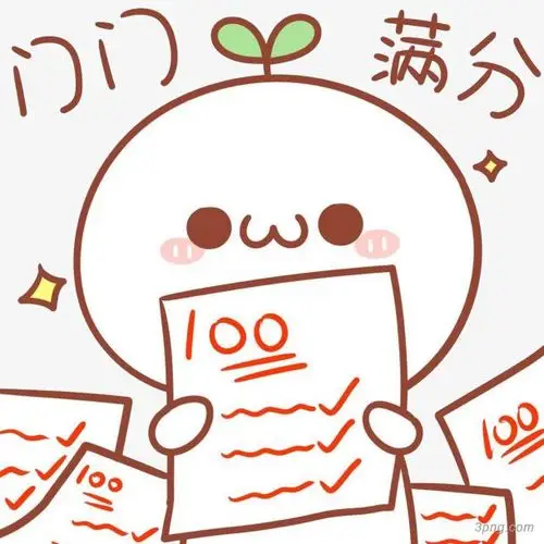 考满分长草颜团子png素材透明免抠图片卡通手绘