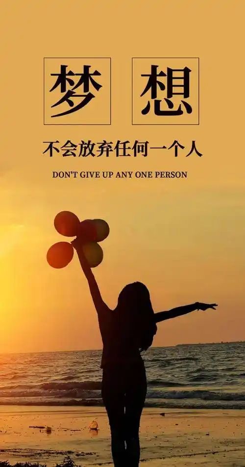 晚安励志朋友圈文案图片_爱得_生活_一团糟