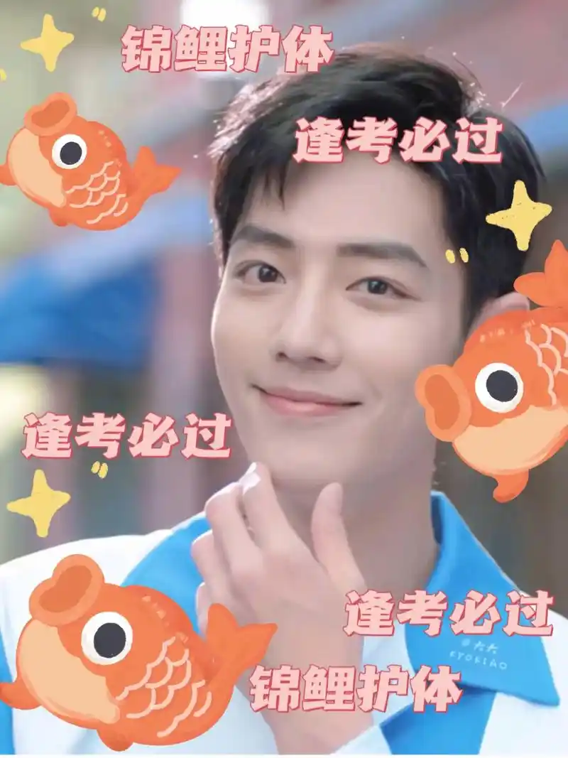 战战壁纸 #高考加油 愿所有考生逢考必过,金榜题名,前程似 - 抖音