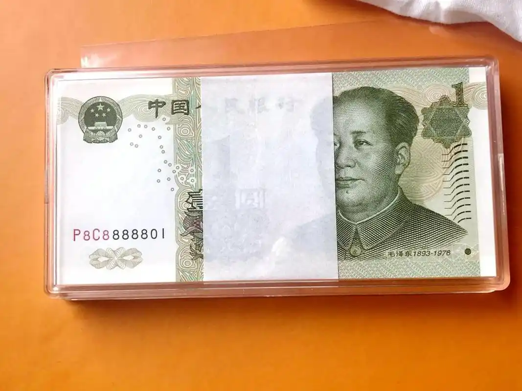 1999年1元人民币价格多少?有这"八个数字"一张能抵2个月工资!