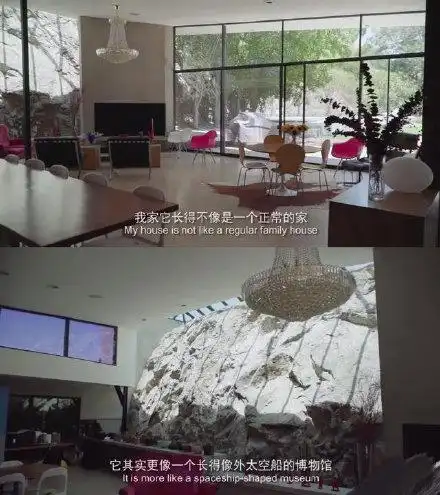 马伯骞的家引网友羡慕不已马伯骞家里很有钱吗