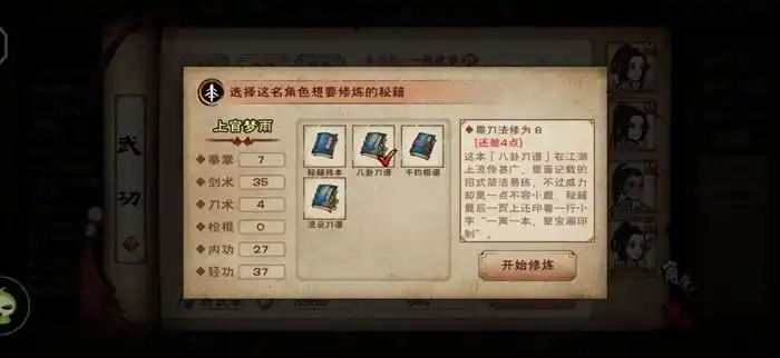 烟雨江湖天一教江紫衣有什么打法技巧天一教江紫衣打法攻略一览