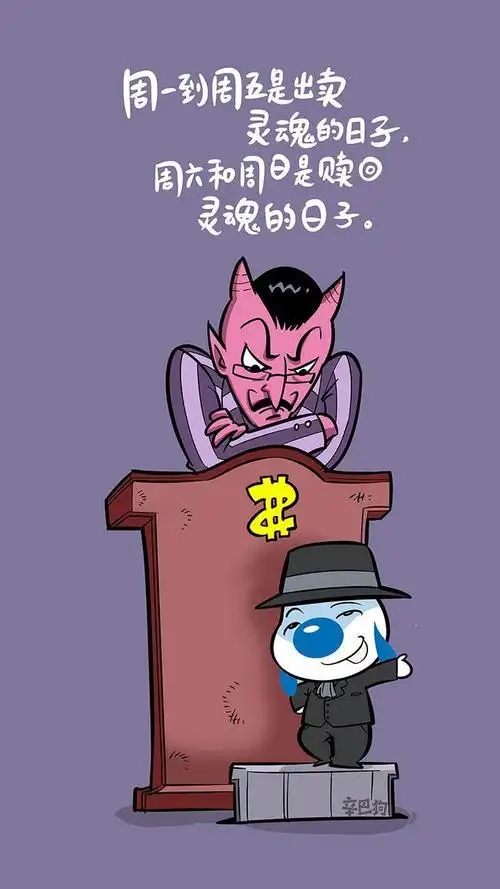 辛巴狗幽默有趣的神经语录