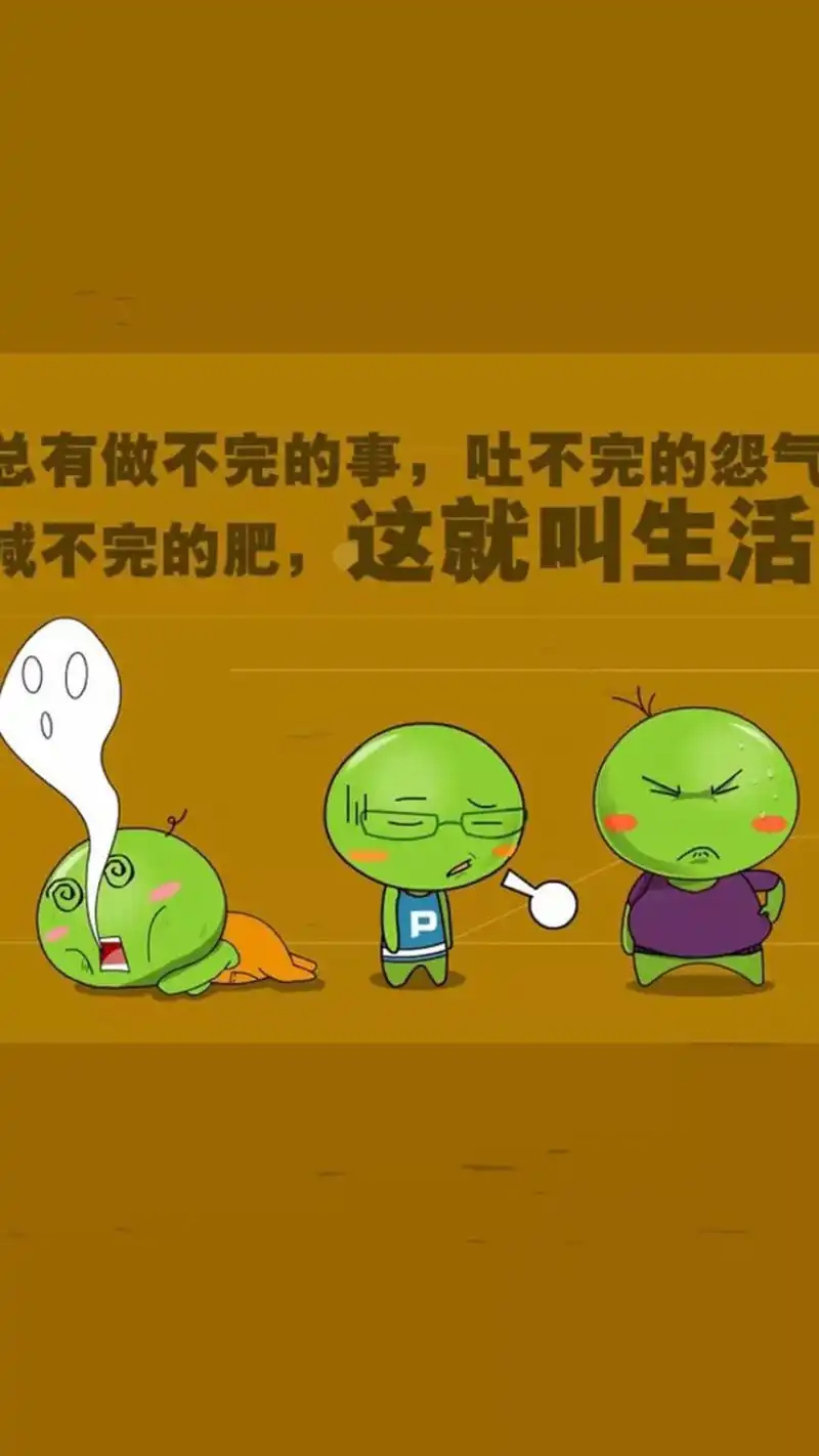 可爱卡通豌豆兄妹搞笑文字图片手机壁纸