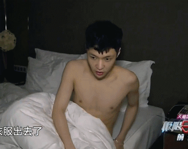 张艺兴极限挑战#真是接近极限了!节目组太坏了!