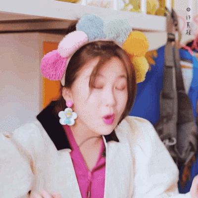 虞书欣动图吖. 图源:wb许夷栀