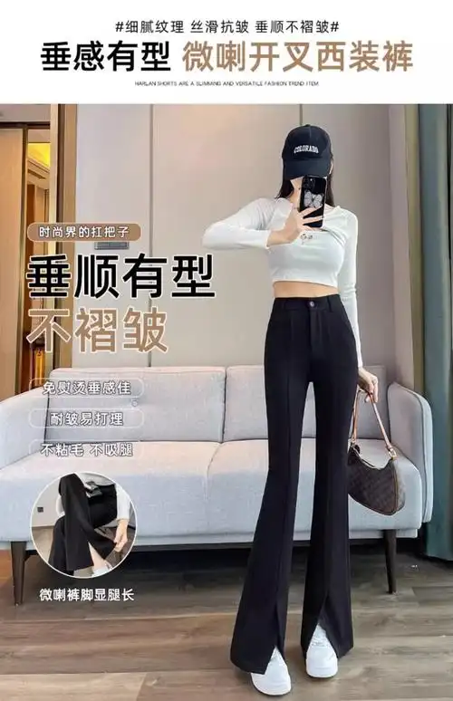休闲裤#2024新款开叉微喇西装裤时尚气质喇叭裤女秋垂感高腰显瘦 - 17