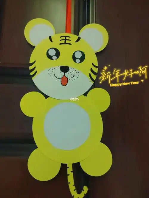 2022手工小老虎