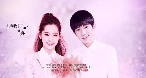 王源微博公布恋情女朋友是欧阳娜娜?欧阳娜娜家世为什么那么有钱