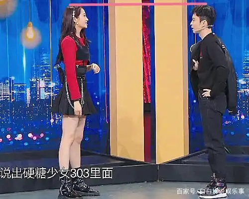 172关晓彤跟176董子健同台,身高差距太显眼,是谁说谎了
