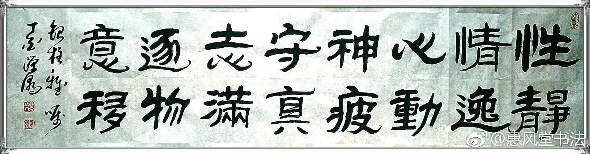 我编辑了书法作品视频(三),(配古乐,一帘幽梦),敬请赏评,同娱共乐.