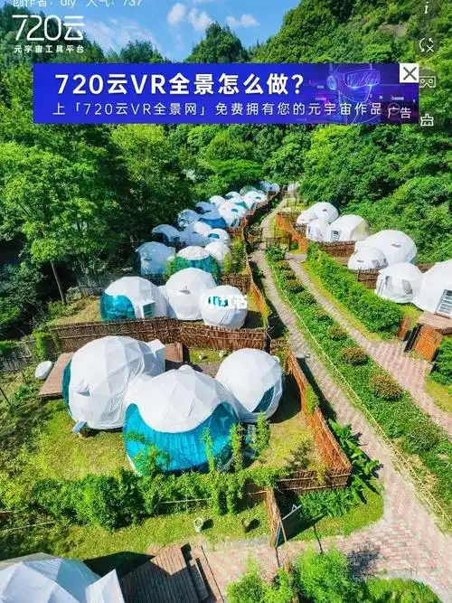 周末去哪儿修水东浒寨帐篷屋