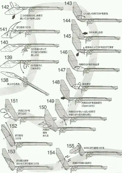 折纸手枪森末圭左轮手枪的折纸图解教程