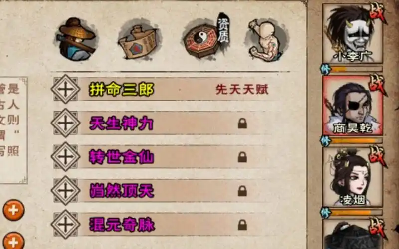 活动作品烟雨江湖3400丹4小时刷完美四紫经典实战演练1