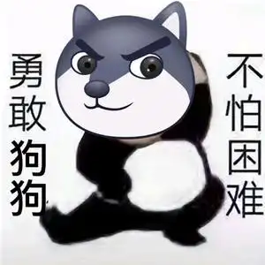 小日子过得不错的杠精头像