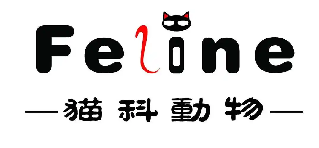 猫科动物feine_企业商标大全_商标信息查询_爱企查