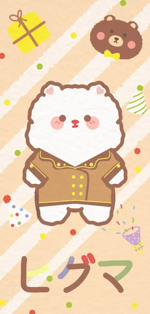 可爱熊熊壁纸锁屏