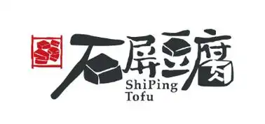 石屏县石屏豆腐标志logo征集评选结果公告