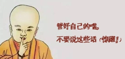 谨言慎行高中作文