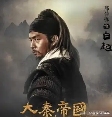 邢佳栋曾因打架被北电开除演技一级棒出道至今不温不火