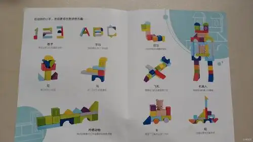 送上玩具使用说明书,什么123 abc,什么飞机,机器人,车,船都不在话下