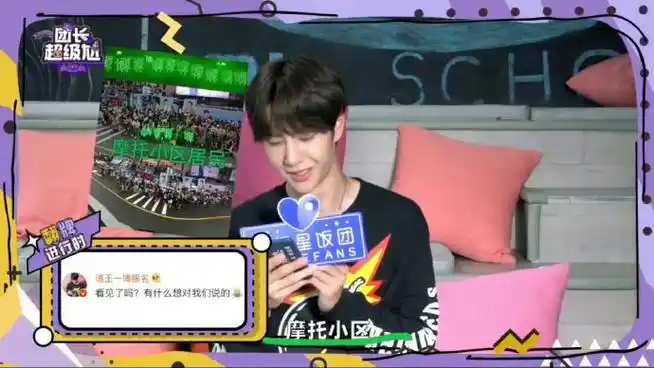 王一博应援色绿色##王一博粉丝小摩托