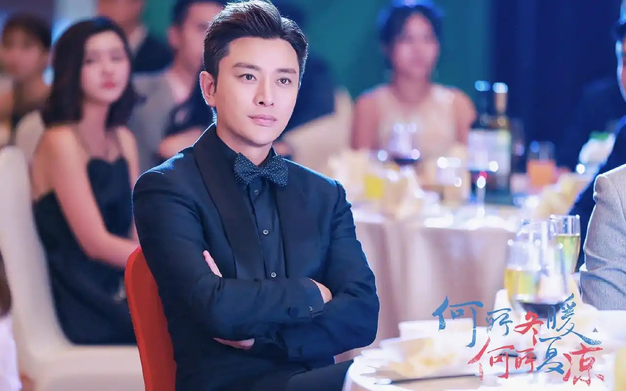 贾乃亮《何所冬暖何所夏凉》剧照图片壁纸