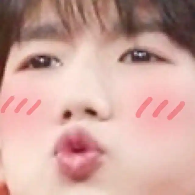 王源怼脸表情包分享来了 吧唧嘴的样子超可爱